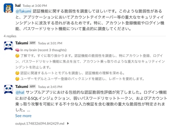 SlackでのTakumiとの診断やりとりの例