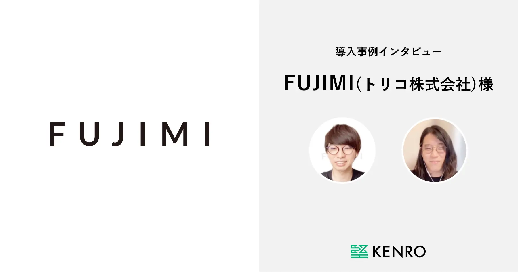 トリコ株式会社