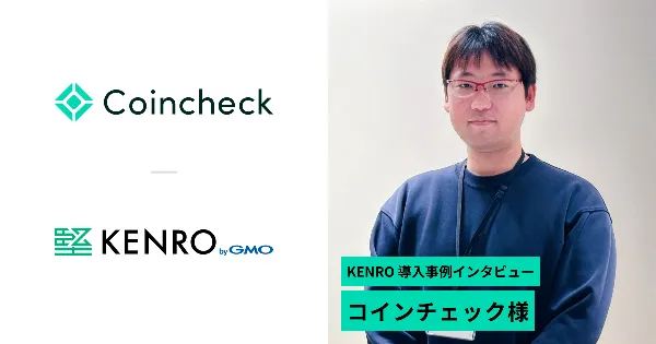 コインチェック株式会社