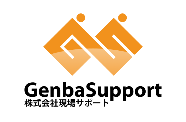 株式会社現場サポート