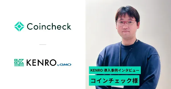 コインチェック株式会社